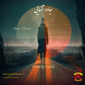 cover lonely road by amir tehrani